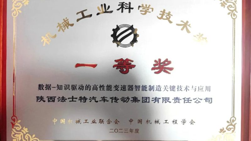 工业机器人示教器：从入门到精通，掌握这些技巧**